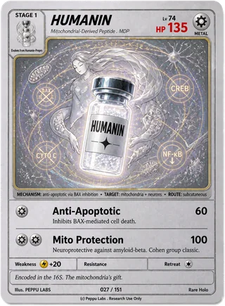 HUMANIN trading card