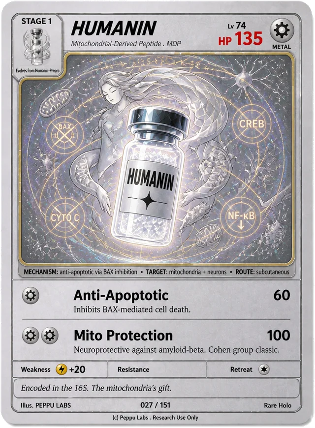 HUMANIN trading card